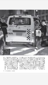 beattakeshi-aijin